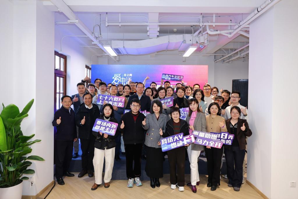 银河娱乐城登录入口-弄堂化身内容“坯房”，他们把F1文化融入上海的人间烟火