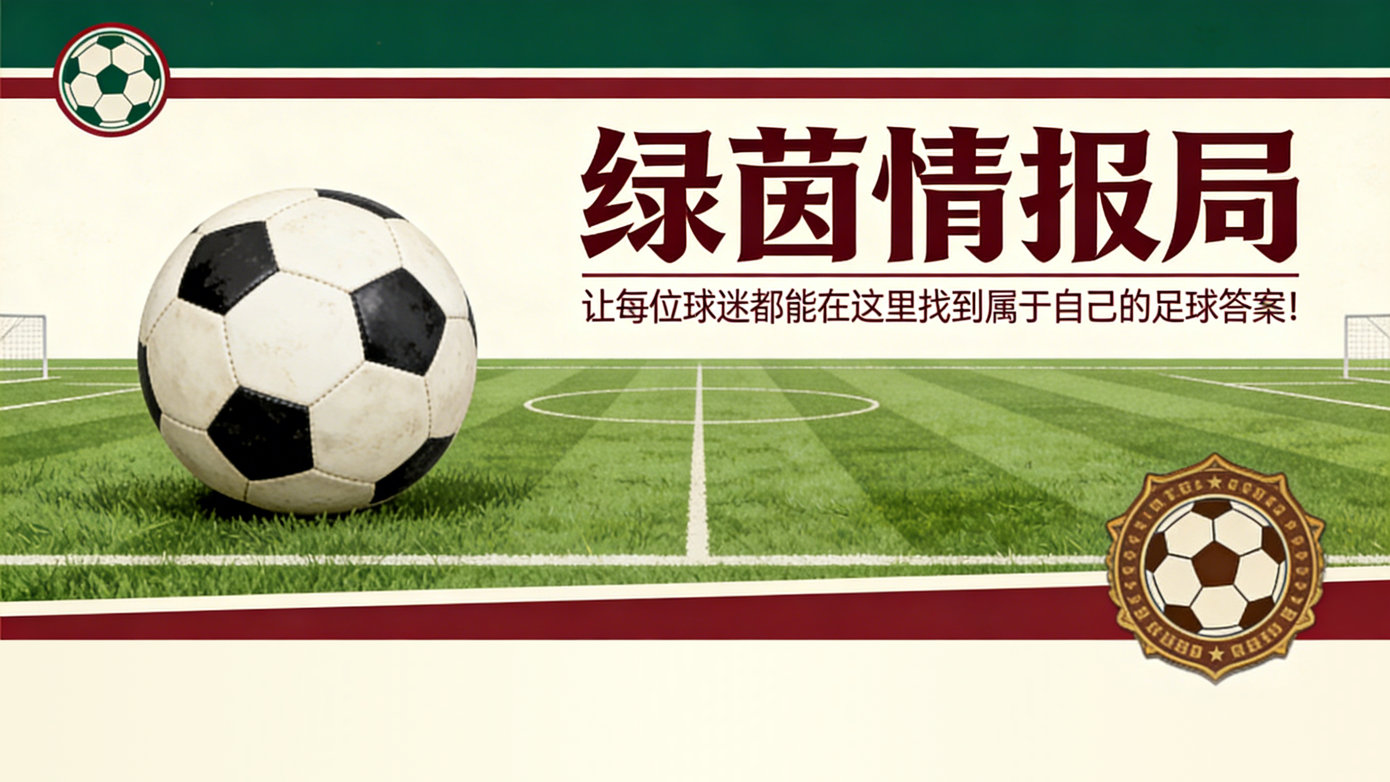 银河娱乐城登录入口-博洛尼亚vs阿斯顿维拉，伊塔利亚诺公布两项竞争：“阵容选择将取决于这些因素”